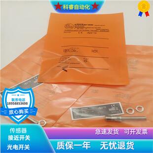 电感式IER200接插件M8转M12PNP常开传感器齐平安装全新