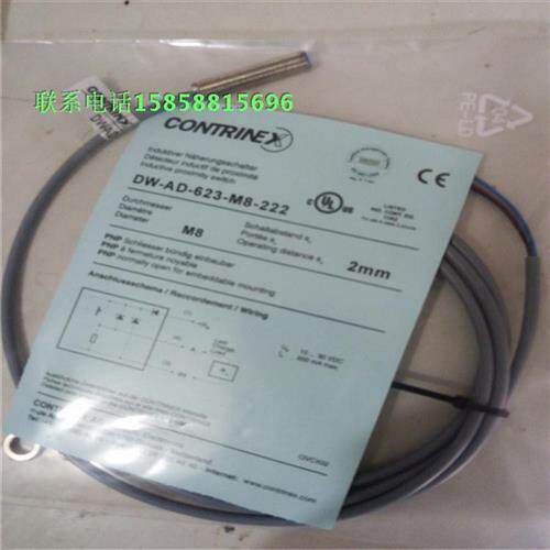 电感式DW-AD-623-M8-222直流三线PNP常开传感器全新现货