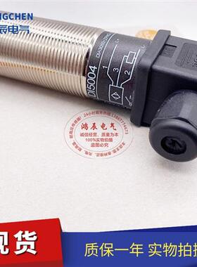 现货速度接近开关DI0101 DI5031 DI5009 DI5004 DI5007传感器