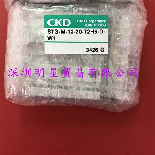 原装正品日本双活塞气缸STG-M-12-20-T2H5-D-W1假一罚十