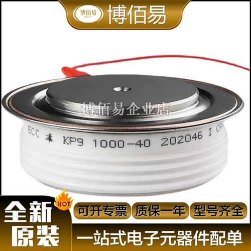 KP9, 800-12 KP800A/2000V KPB 3500-18 全新晶闸管 请询价