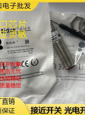 精品必得客B18-D0500P-SI4U2 B18-D0500N-SIEU4 B18-D0500P-SIEU4