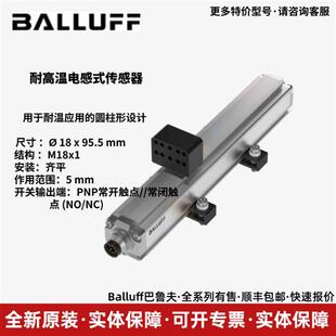 BTL7 S32 E501 位移开关现货 M0300 BTL1FEU