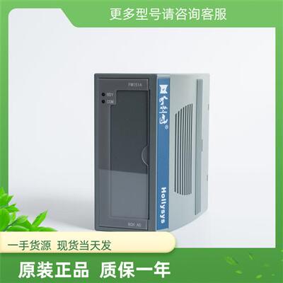 HollySys 8通道电流型模拟量输出模块FM151A输入模块FM148A