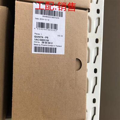 QUINT4-PS/1AC/24DC/20 开关电源 2904602 全新原装现货