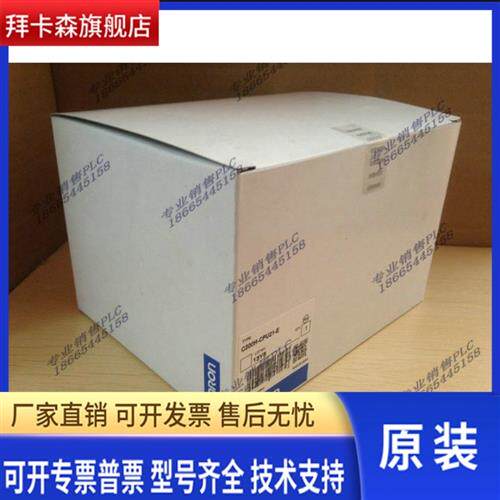 全新C200H-CPU02-E C200H-CPU21-E C200H-CPU22-E