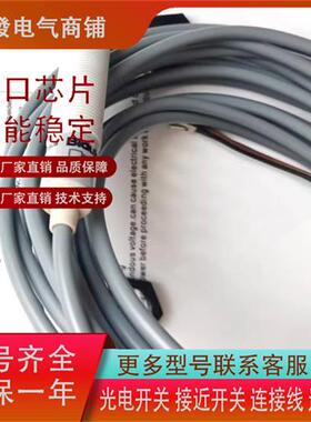 I1PN-M1208N-C3U5电容式C1PF-M1808P-C3U5C1PF-M1808N-O3U2传感器