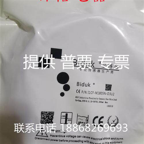 电感式 接近开关 I1CF-M1805N-O3U2/C3U2 I1CF-M1805P-O3U2/C3U2