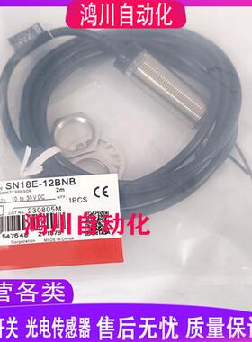 索迪龙传感器SN18E-12BNB SN18E-12BNA SN18E-12BPB SN18E-08BL-C
