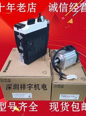 750W伺服驱动器MCDLN35SE/SG MCDLT35SF电机MS/MHMF082L1U2M