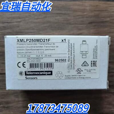 全新原装正品  XMLP250MD21F 压力传感器 现货销售