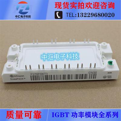 FS50R12KE3 FS75R12KE3 FS50R12KT3 FS75R12KT3 FS35R12KE3G 质保