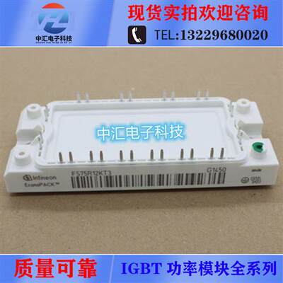 FS50R12KE3 FS75R12KE3 FS50R12KT3 FS75R12KT3 FS35R12KE3G质保