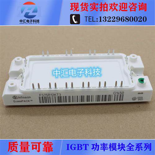 FS50R12KE3 FS75R12KE3 FS50R12KT3 FS75R12KT3 FS35R12KE3G 质保