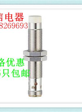 易福门接近开关IFS299..IFS298质保一年