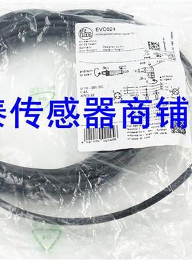 插头连接线 EVC210 EVC287 EVC212 EVC251