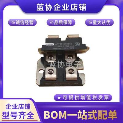 美高森美APT2X61D100J APT2X61D120J APT2X61DC60J 快恢复二极管