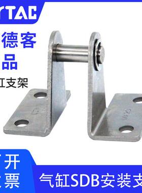 迷你气缸安装支架F-MI/MIC/MA/MAL/MF12/16/20/25/32/40SDB