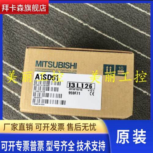 三菱 AISD A1SD61 62 62D 62E 71-S2 75M2 75M3 75P1 2 3-S3 原装