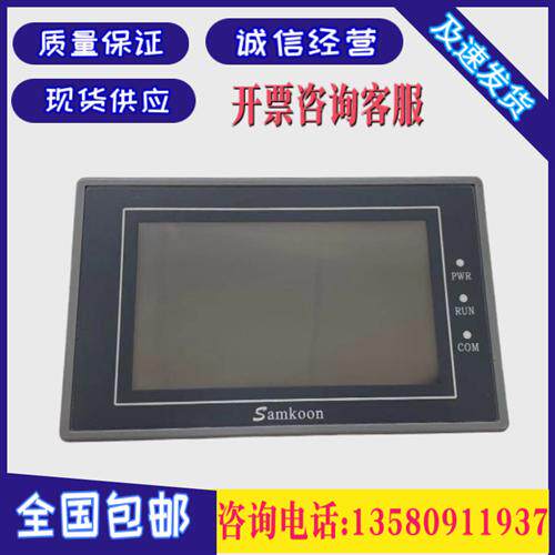 触摸屏 EA-043A SA-7A SA-4.3A SA-3.5A 043AE 原装拆机
