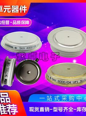 W1856NC400 W1856NC500 W2020NC360 W2020NC450西玛功率二极管