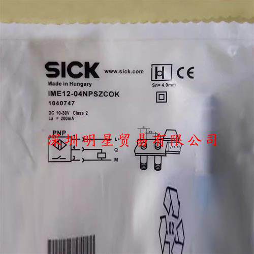 IME12-04BNOZC0K德国光电开关光电传感器原装正品假一罚