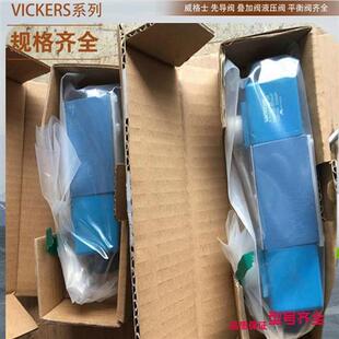 齐全 DG4V 美国原装 2BL 电磁阀 威格士比例阀