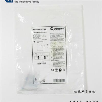 威格勒传感器接近开关IB040BM46VB3         IB040BM46VD3