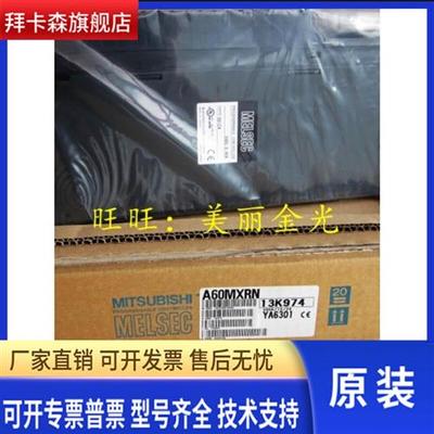 三菱A1SJCPU-S8 A1SJHCPU A60MX MXR MXRN A60MXT MXTN A1STA32-7