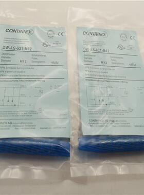 DW-AD DW-AS-513 511 512 514 501 502 503-M12-120全新