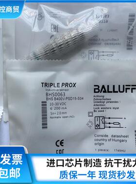 全新耐高压电感式接近开关BHS0063 BHS B400V-PSD15-S04