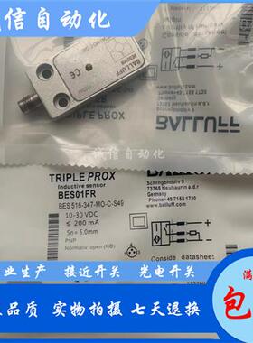 BES01FN接近开关BES 516-347-MO-C-S4-00,2传感器PNP常开