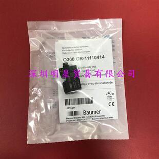 假一罚十 正品 光电开关O300.GR GW1T.72N德国原装