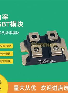 全新二极管模块APT8020JFLL APL501J APL502J APT10026JFLL