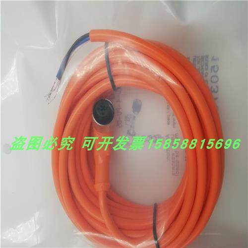 插头式连接线BKS-S20-4-PU-05货号BCC003J四芯5米橙色弯头传感器