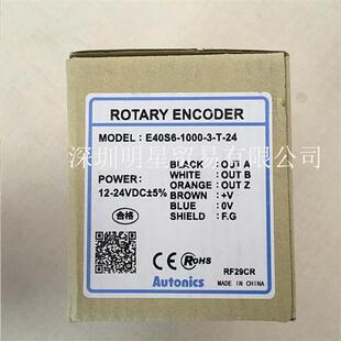 编码 E40S6 正品 器原装 假一罚十 1000