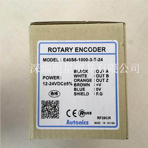 E40S6-1000-3-T-24 编码器原装正品假一罚十