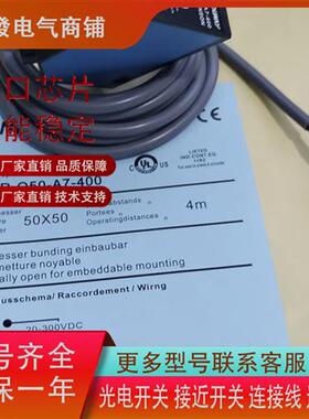 全新科瑞PR/PT-Q50S/V-A1/A3/A7-030 080 400传感器 现货