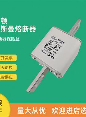 全新快速熔断器保险170M5699 170M5700 170M5708 170M5709