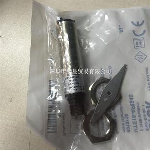 VTE18 正品 4P8240 光电开关原装 假一罚十 6013119 德国施克SICK