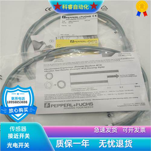 圆柱形接近开关NBB1.5-8GM40-E0/EO三线NPN常开传感器金属感应