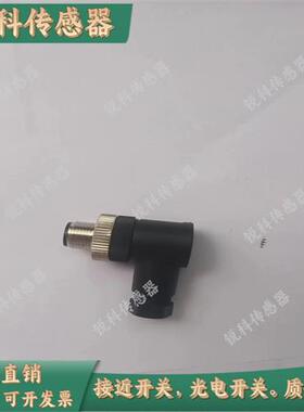 现货LS18D-10N10P40N40P70N70P-2C4C光电开关台湾奇盛海螺