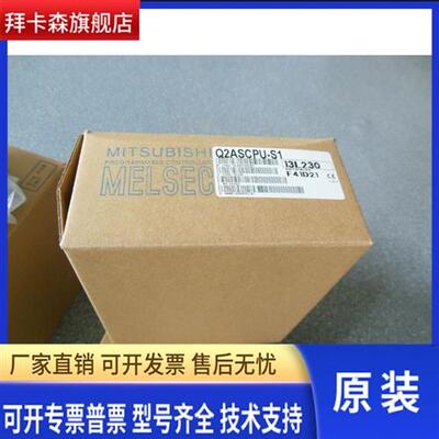 原装三菱A系列PLC Q2ASHCPU-Q2ASCPU-S1 Q2ASCPU Q2ASHCPU模块