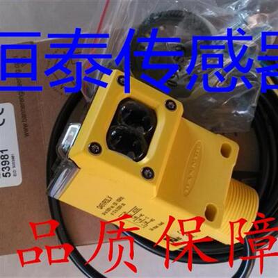 全新邦纳光电Q456EQ Q45AD9LV Q45BW13DQ Q45BW13RQ Q45BW22DLQ1