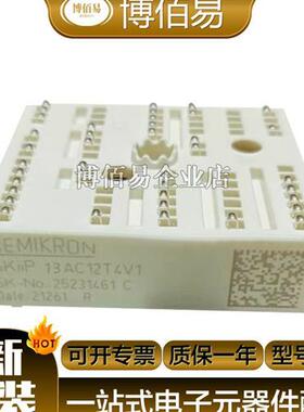 IGBT模块SKIIP11AC12T4V1/SKIIP11AC126V1/SKIIP12AC12T4V1/126V1