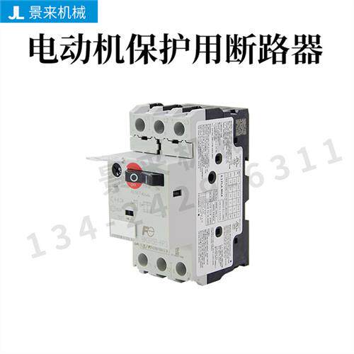 原装正品电动机保护用断路器马达 BM3RSB-6P3