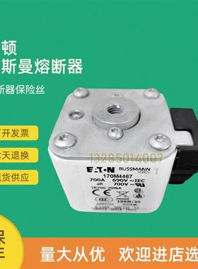 全新快速熔断器保险170M4441 170M4442 170M4443 170M4444