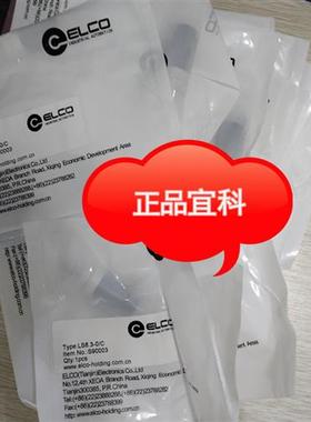 正品产品   EOG18-1