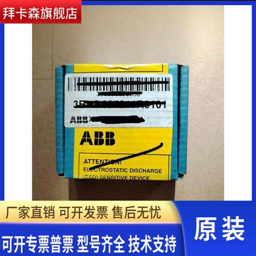 ABB 3BHE006412R0101;UFC762AE101 全新议价