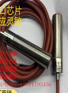 全新 IPFIB180140 IB180150 IB180151 IB180152 IB180155